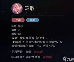 最终幻想14水晶世界武僧如何快速上手