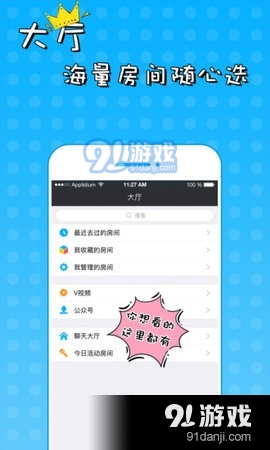 51vv直播间1