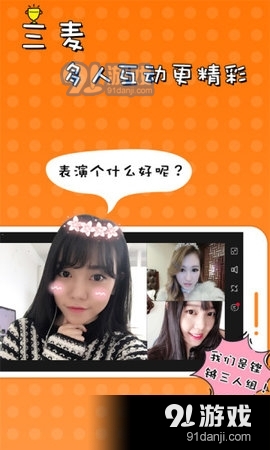 51vv直播间2