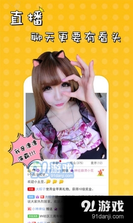 51vv直播间4