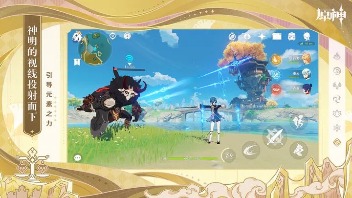 原神全角色满命账号免费版1