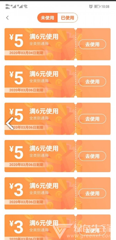 万梦盒子(万梦盒子折扣充值)V1.1.1.2 安卓最新版1