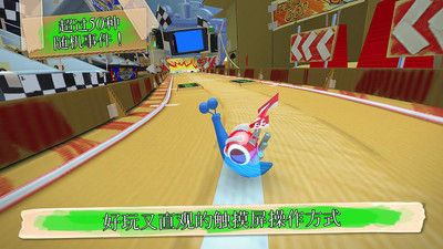 极速蜗牛3