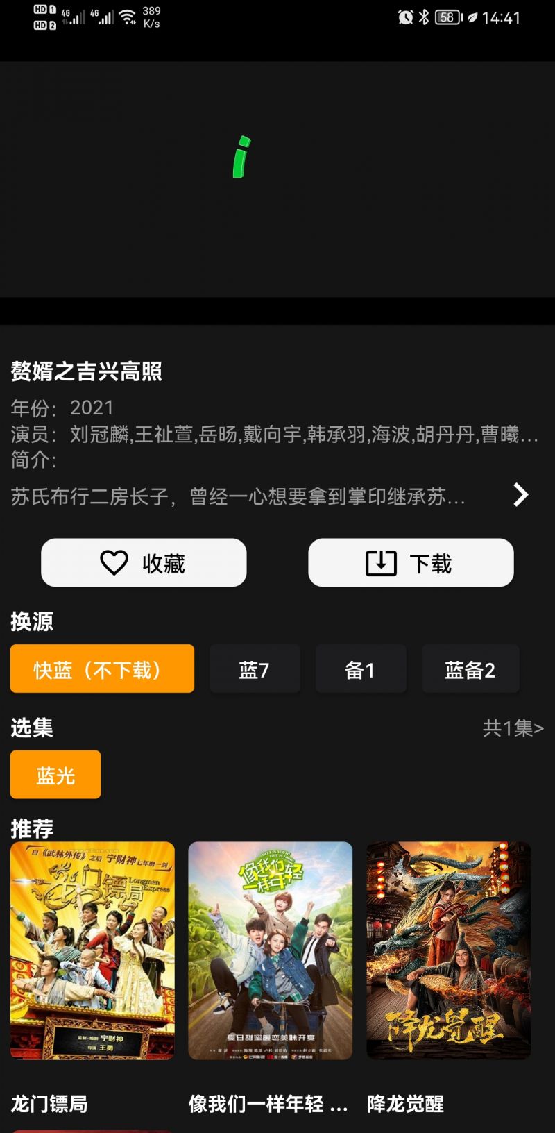杨桃影视2