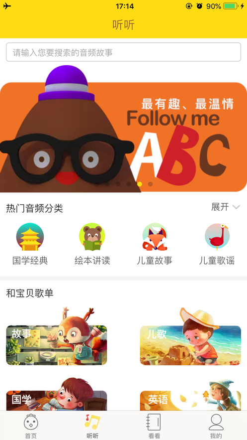 小贝1