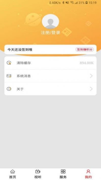 鄂温克融媒体中心1