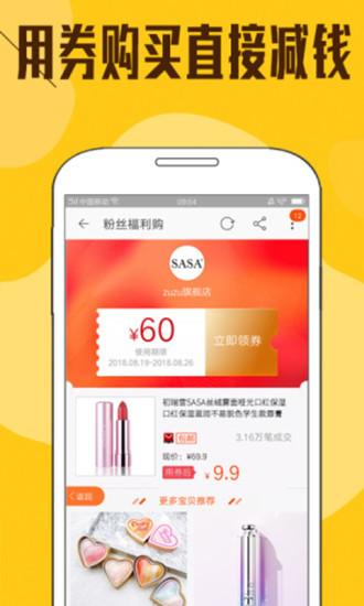 留一手