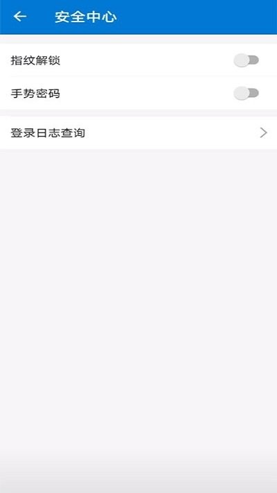 中科院邮箱4
