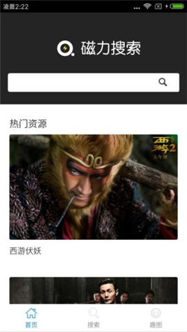 番号库视频