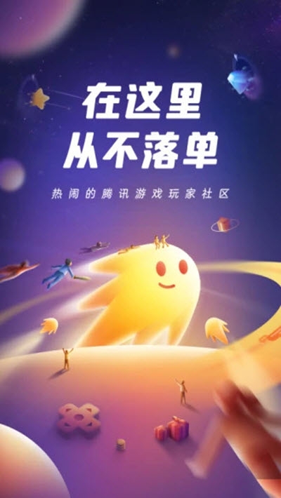 闪现一下官方