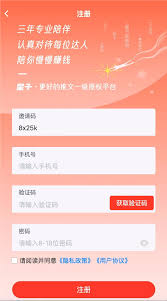 蛋花小说推文授权位置在哪