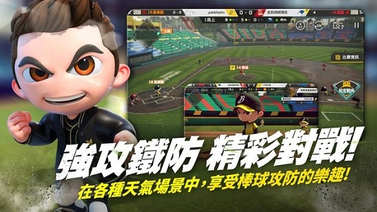 全民打棒球Pro英文版1
