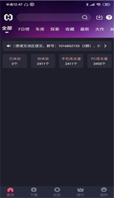 Hsteam游戏平台1