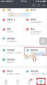 如何提升支付宝花呗额度