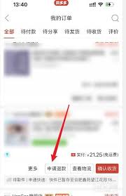 拼多多三人团退了两人还能成团吗