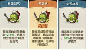 永远的蔚蓝星球双毒系阵容怎么玩