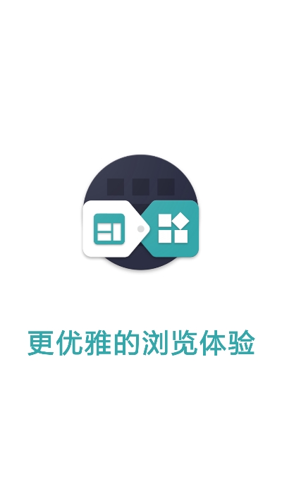 FusionApp重制版1