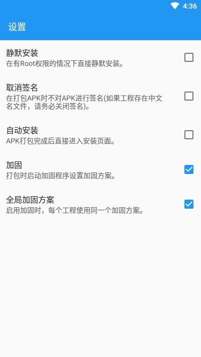 FusionApp重制版4
