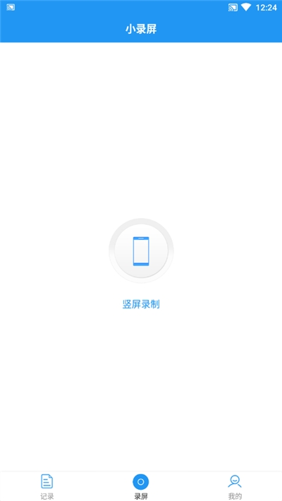 小录屏(Mini Screen Recorder)