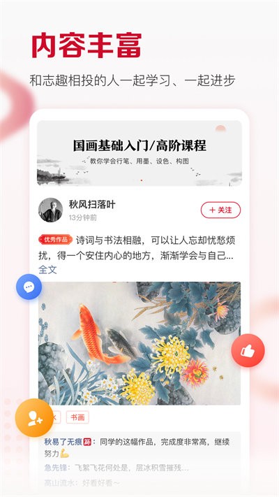 及象教育3