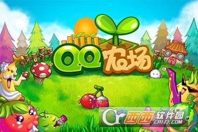 QQ农场红包版3