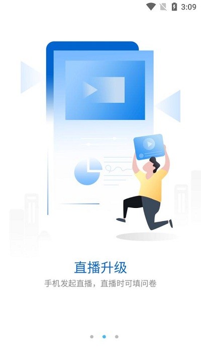 g学堂2