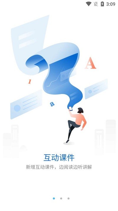 g学堂3