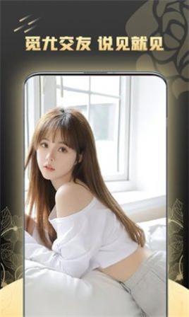 95交友软件