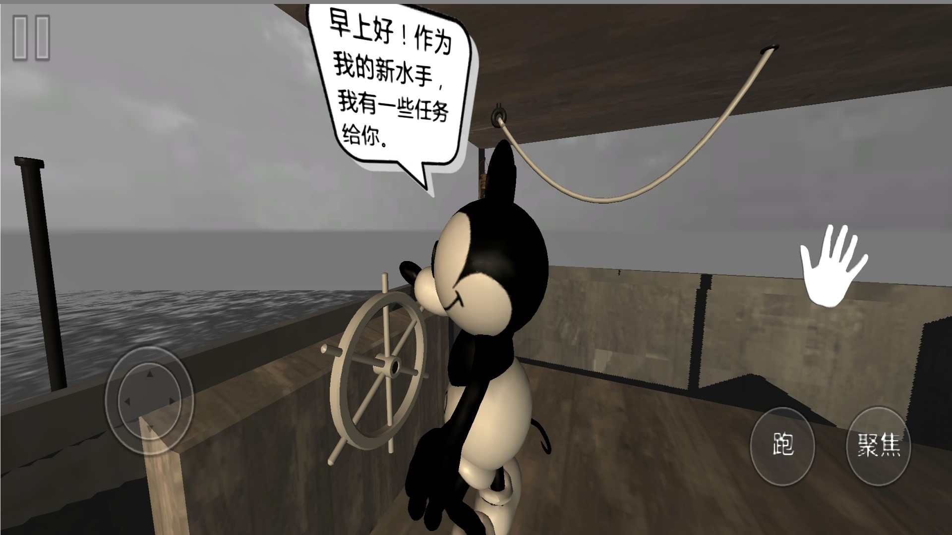 恐怖老鼠1