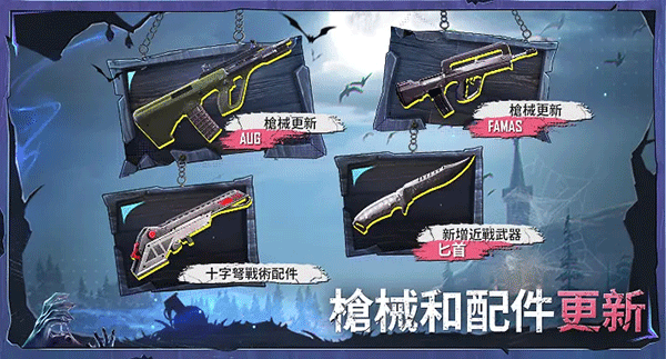 PUBG MOBILE(国际服)地铁逃生3