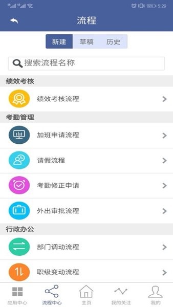 八骏韬初CRM2