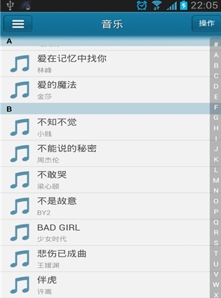 快播不升级版1