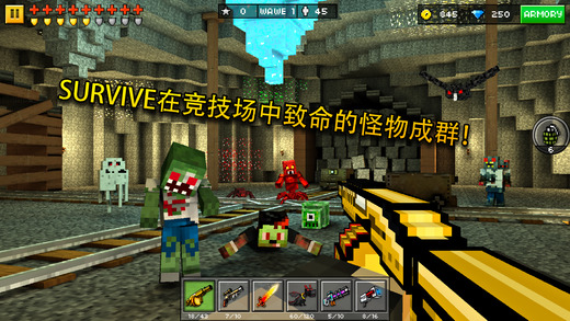 PixelGun3D（无限金币）2