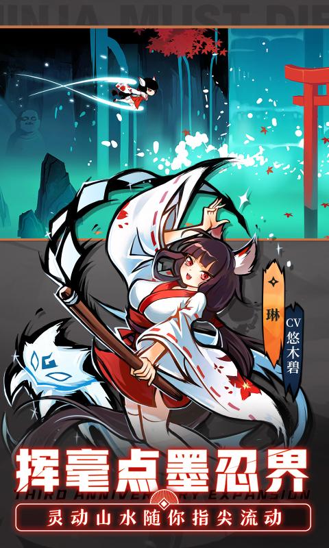 忍3免费刷勾玉脚本2
