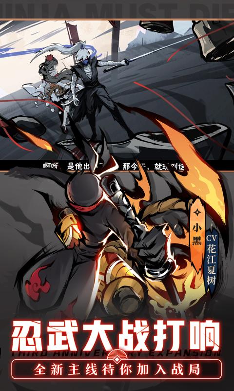 忍3免费刷勾玉脚本3