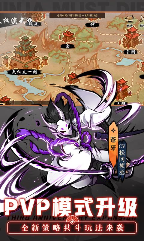 忍3免费刷勾玉脚本4