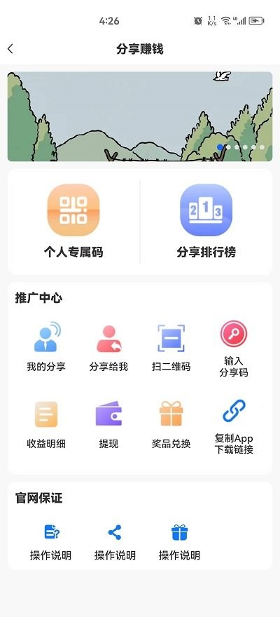 快马车生活2