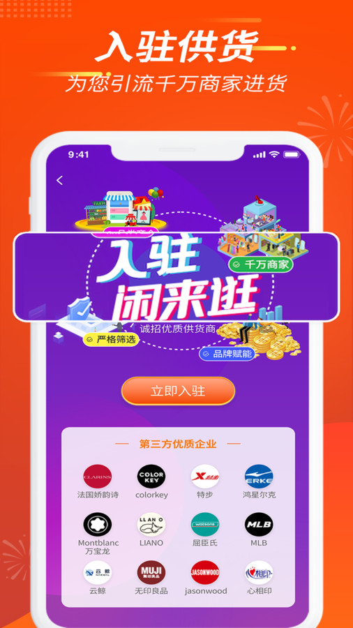 闲来逛1