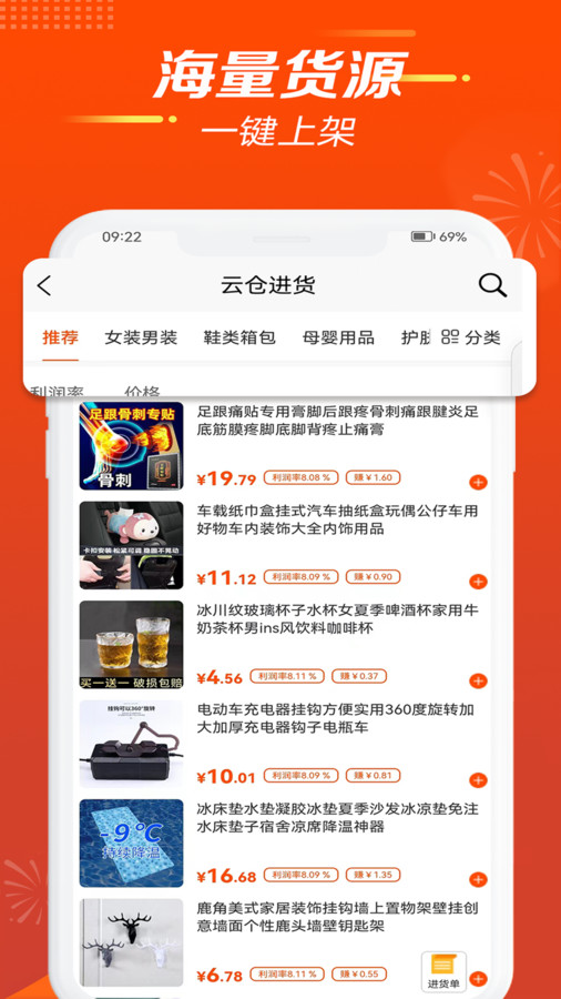 闲来逛2