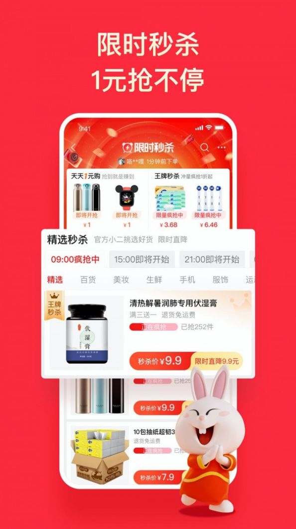陶特汉化版1