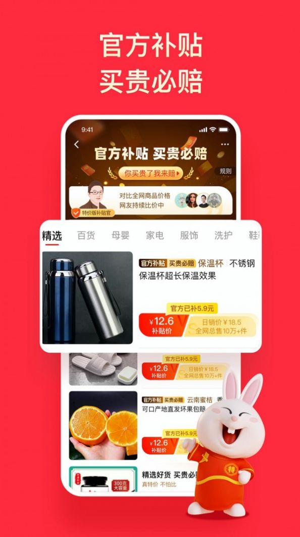 陶特汉化版3