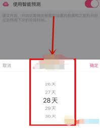 美柚宫缩记录在哪