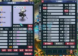梦幻西游175级龙宫帮战装备如何展示
