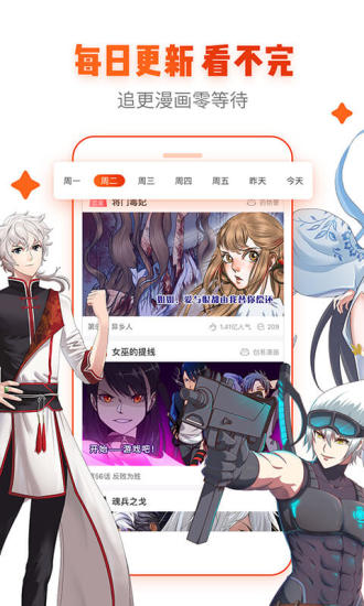 搬运网2