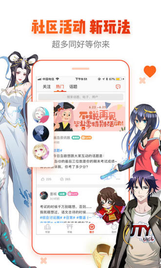搬运网3