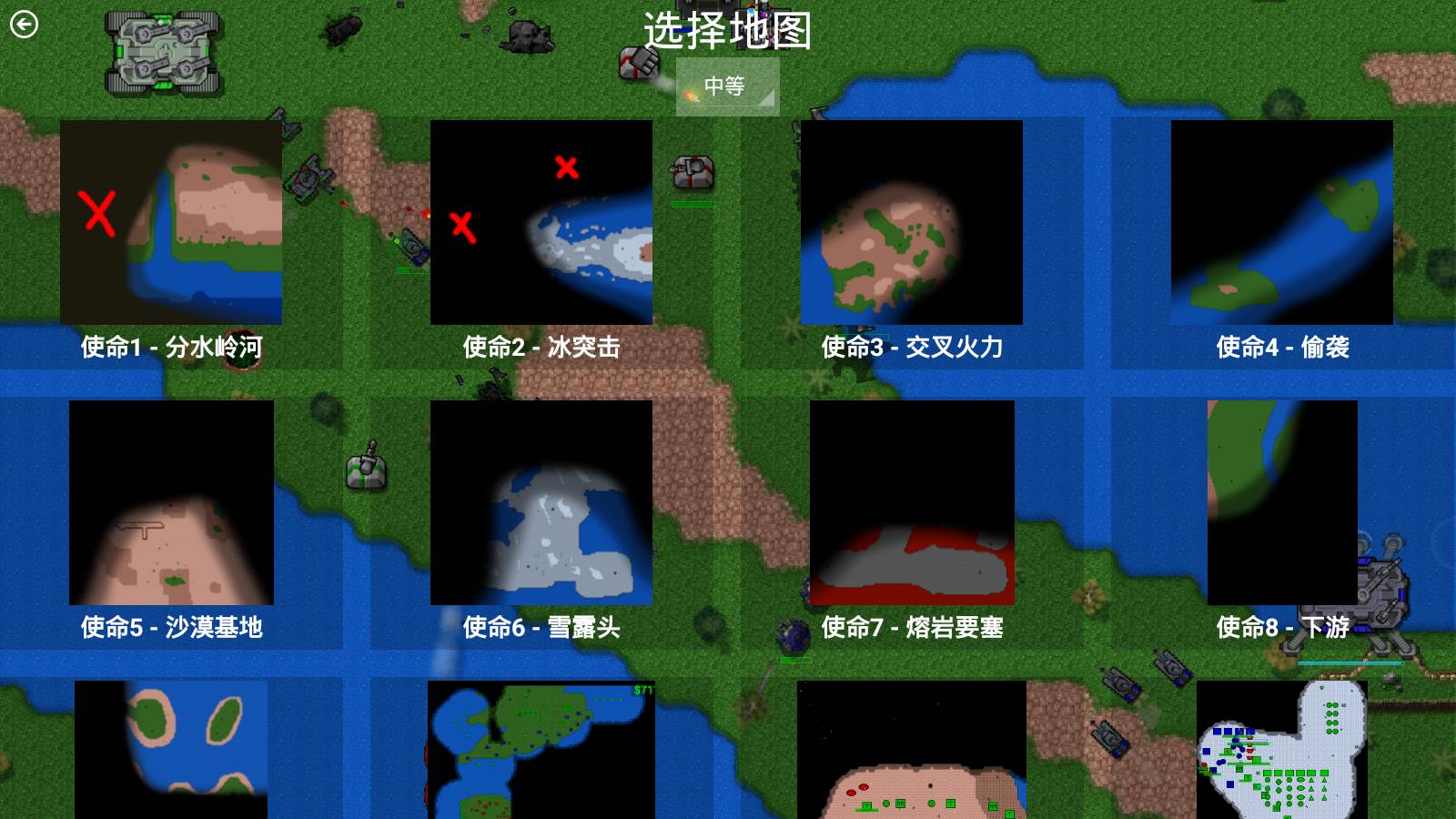 铁锈战争荣耀争霸3.3.02