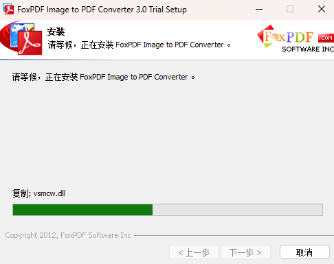 图片转换成PDF转换器