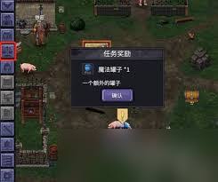 巴尔的遗产佣兵怎么上场