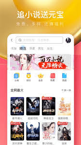 uc浏览器极速版多少元宝能换一元