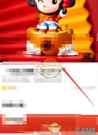 uc浏览器极速版多少元宝能换一元